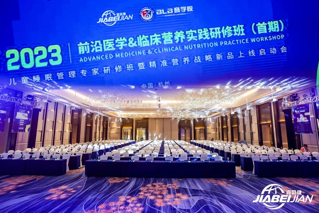 聚焦前沿医学、布局全家营养，嘉贝健签约IDP再造免疫巅峰