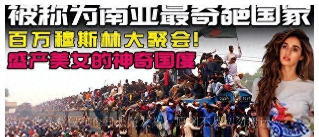 一大波活久见事实:孟加拉国的“*院妓**村”,阴道里长“牙齿”