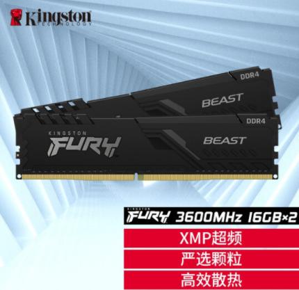 8000左右最强主机配置清单,5000左右的最强主机配置推荐一下