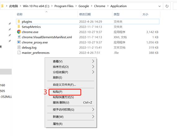 谷歌浏览器69.0,谷歌浏览器107降到106