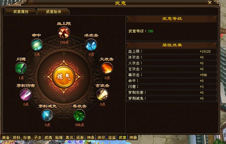 天龙八部乾坤大挪移,天龙唐门怎么打造厉害