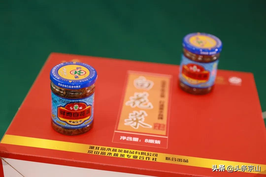 游玩京山,春节期间两日游赏雪泡温泉