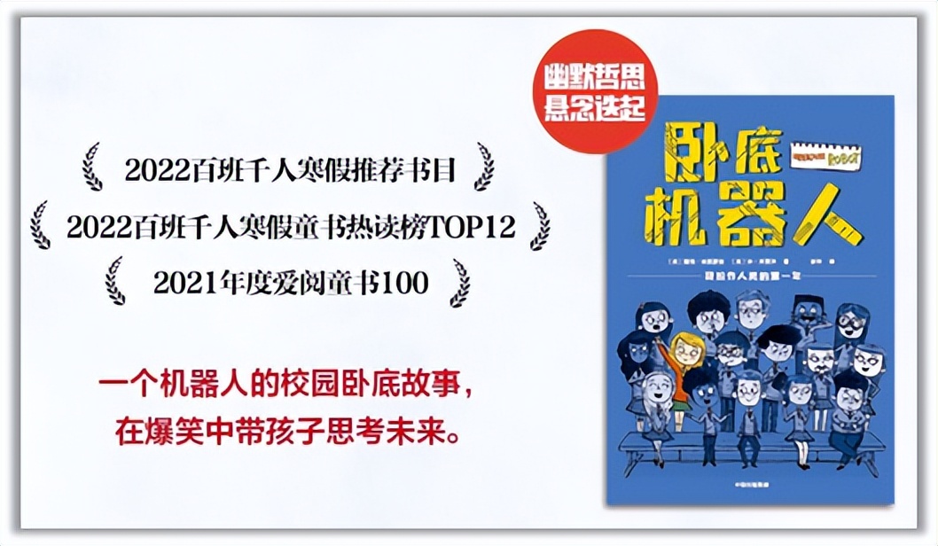 四项国际儿童文学大奖，四大成长主题，这套大奖小说礼盒别错过
