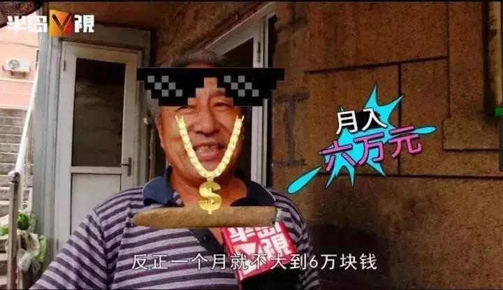 东莞社会平均工资标准2020,东莞2020年月平均工资是多少