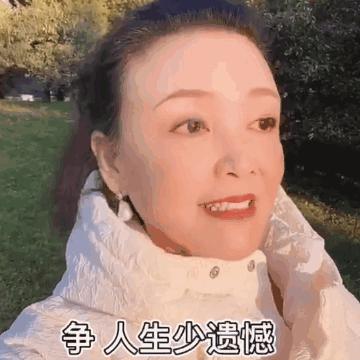 蹭儿媳出位?顶流抓马贵妇是怎么炼成的?