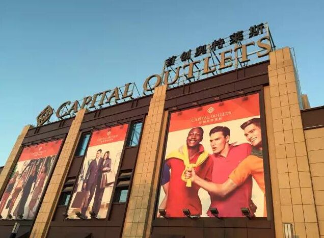 昆山商业综合体状况,昆山商业广场排名