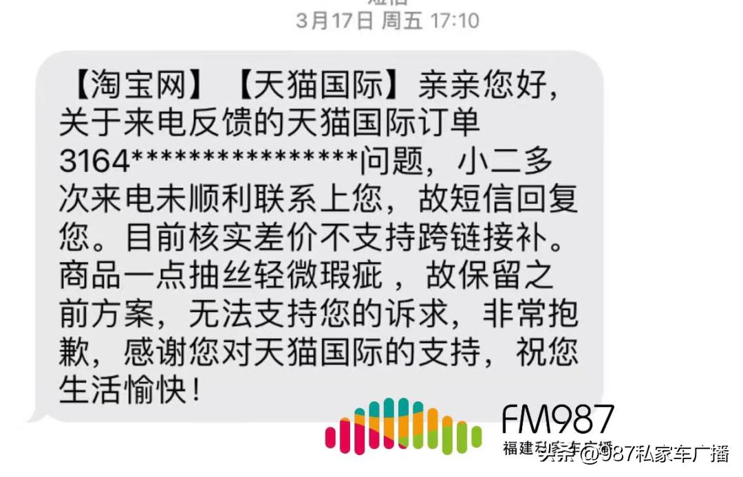 一女子买花没给钱气晕店家,一女子花200元买衣服被骗6万