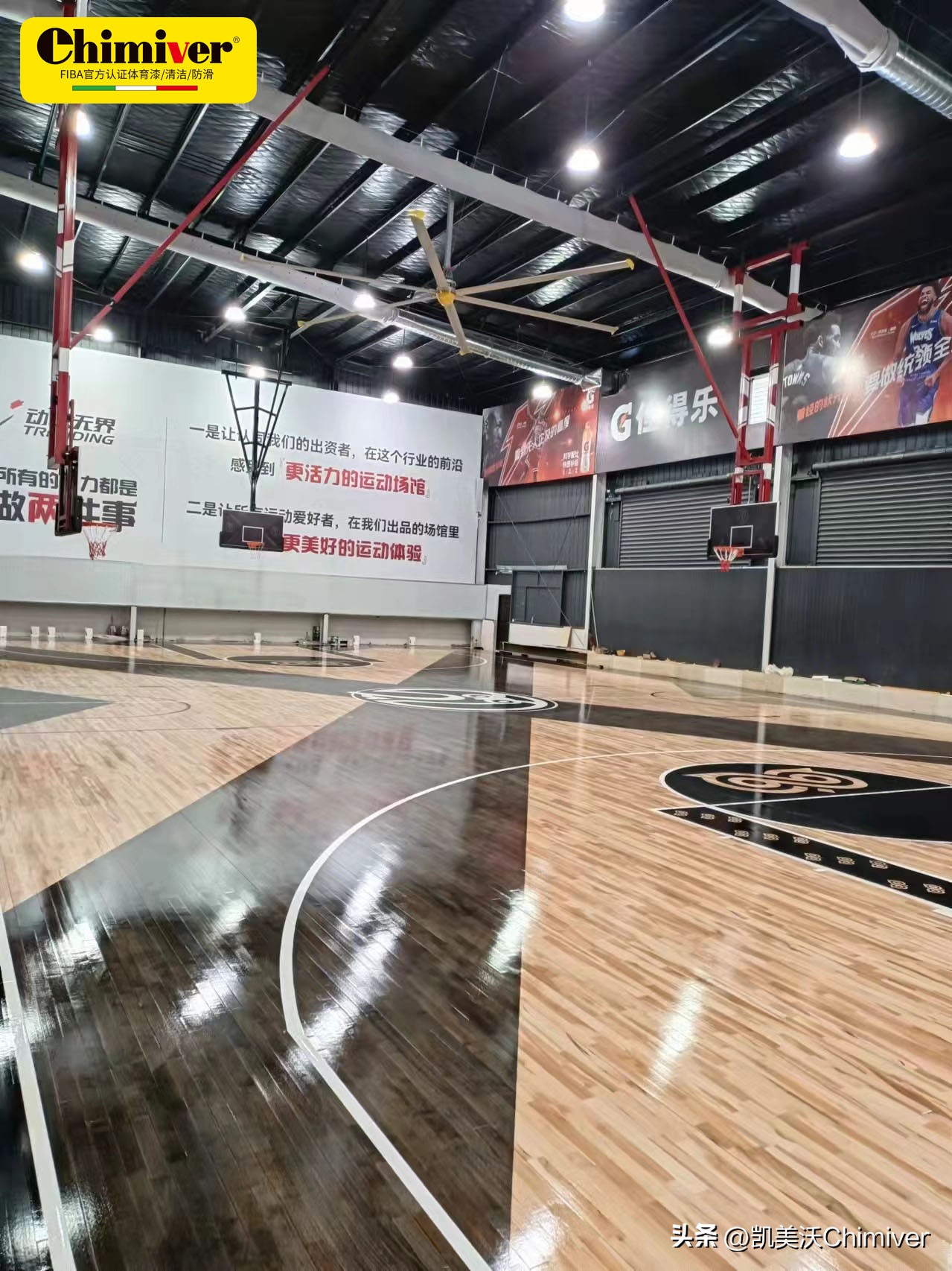 NBA地板图案,nba地板涂色