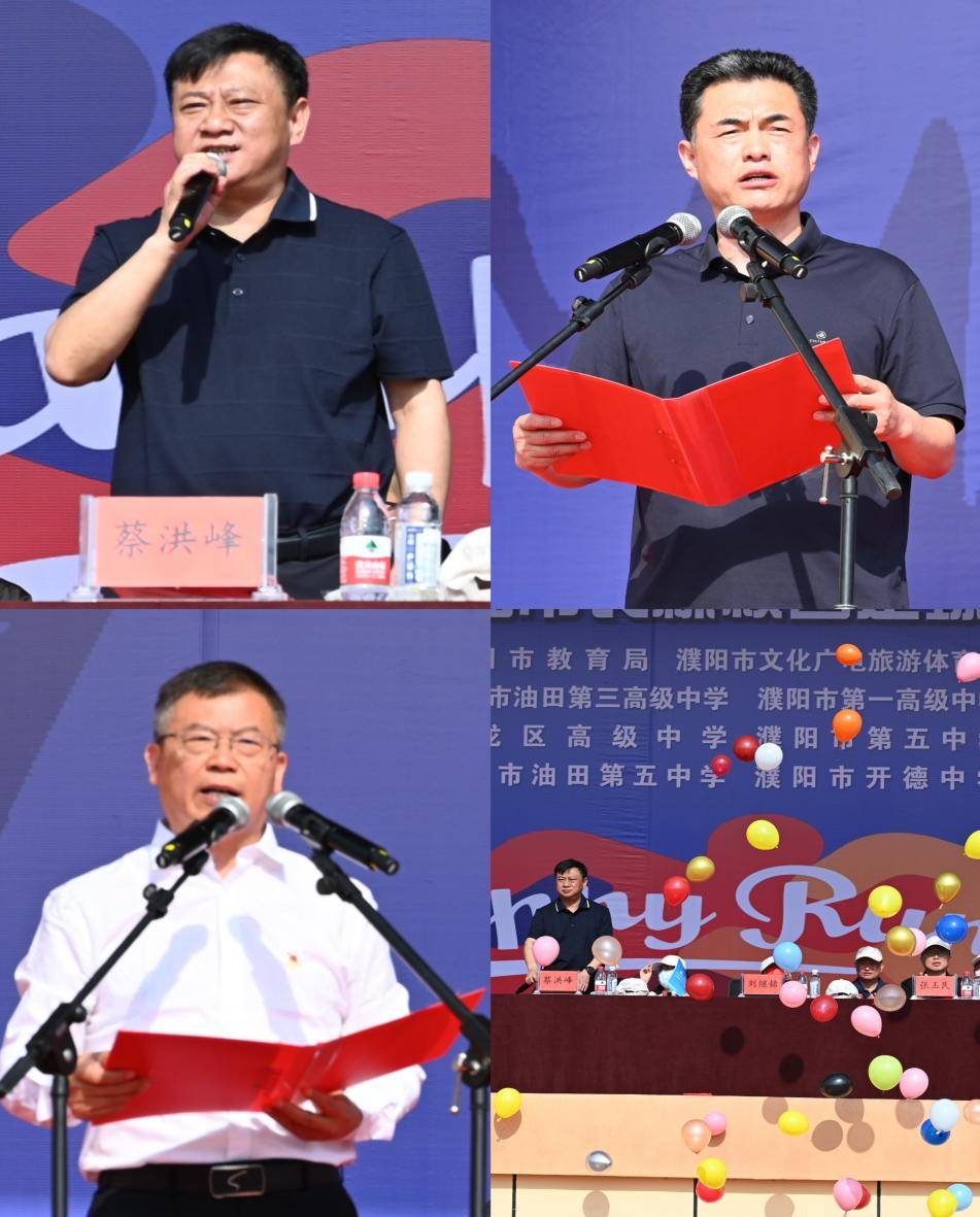 濮阳市第八届市长杯,濮阳市市长杯篮球比赛