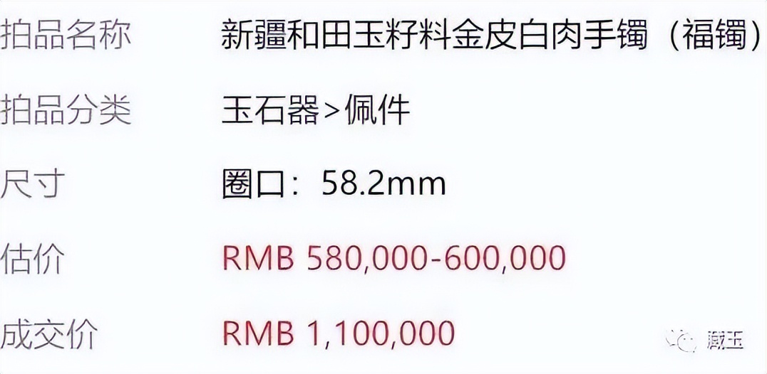 价值10万玉手镯只卖500元,1000块钱的和田玉手镯是不是真货