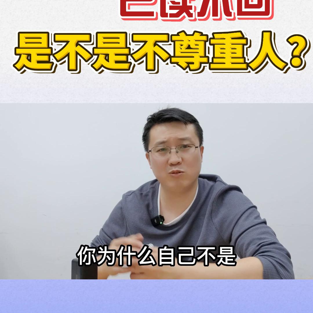 简历已读不回复是什么情况,简历已读不回怎么解决