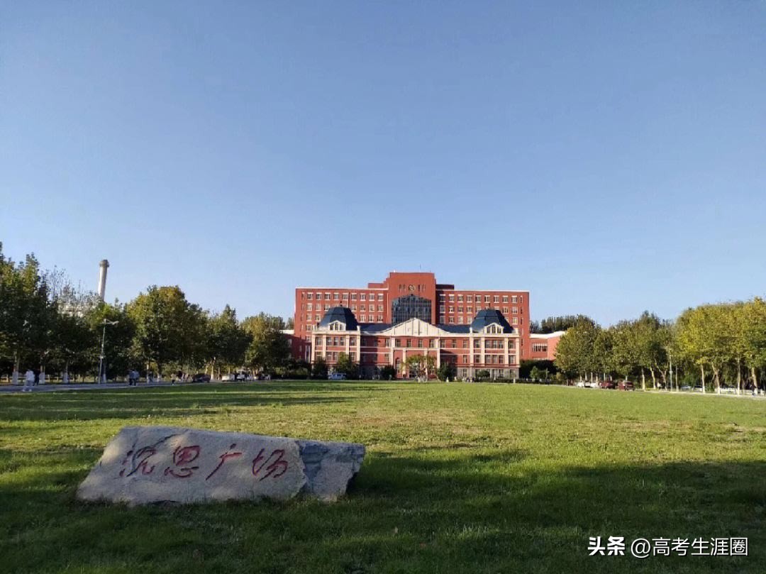 金融类专业考研选哪个专业好,女生选金融类专业好学么