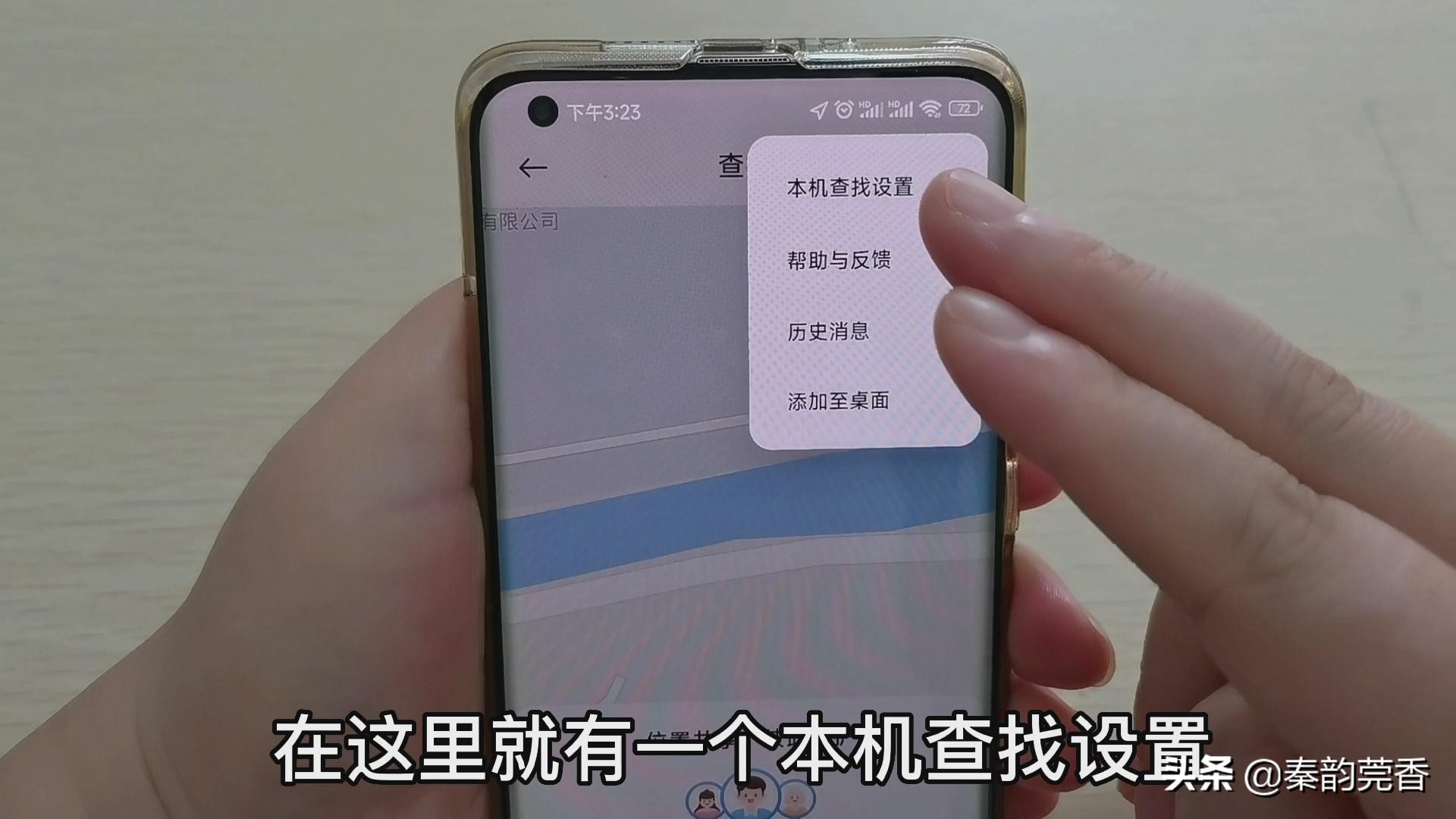 怎样防止手机丢失后关机还能找到,如何设置手机丢失不被关机