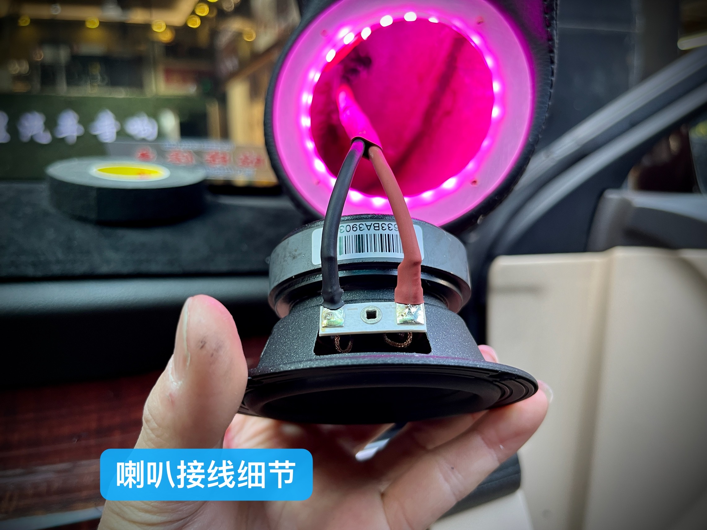 13代皇冠音响升级三分频,13代皇冠倒模三分频