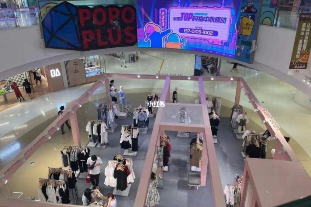 北京十字街华宇时尚购物中心,海淀区华宇商场