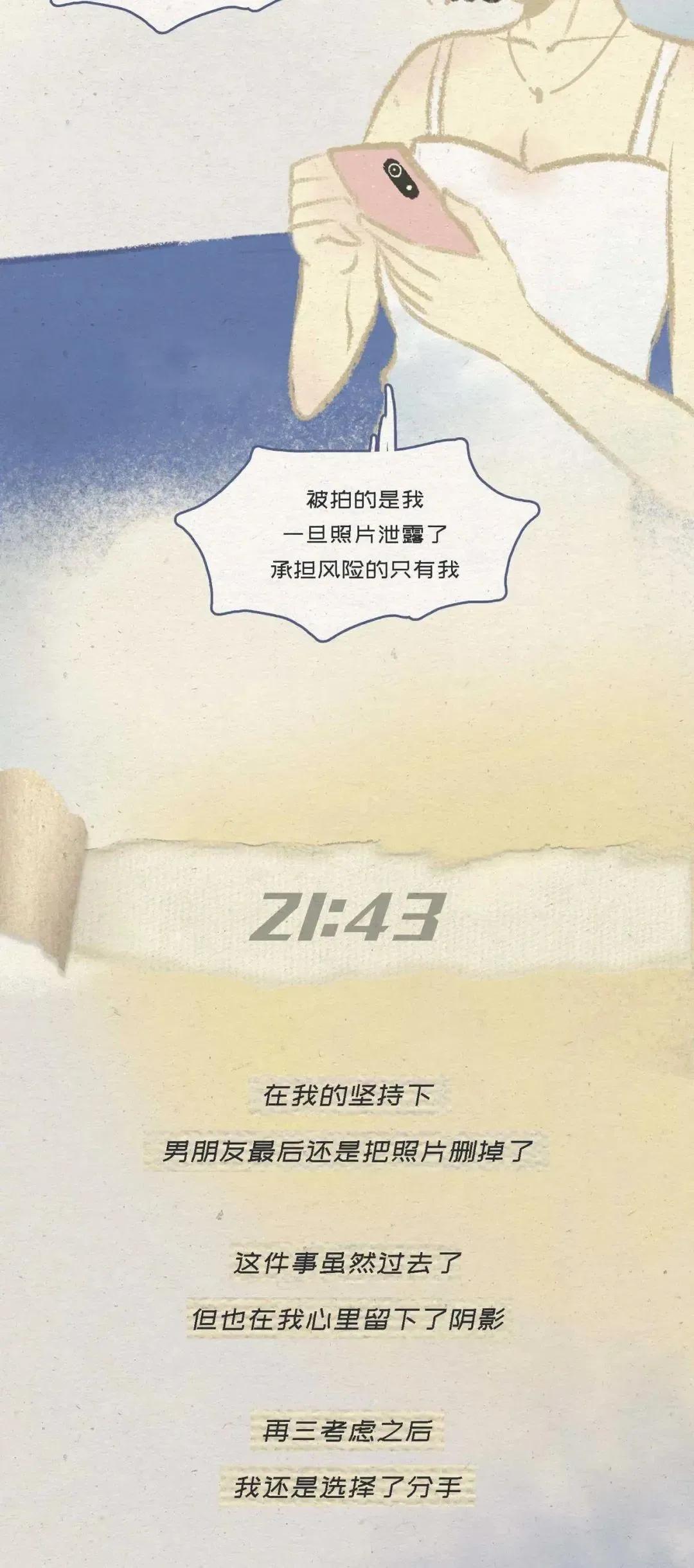 男朋友手机里有丑的照片,男朋友手机里有我的丑照