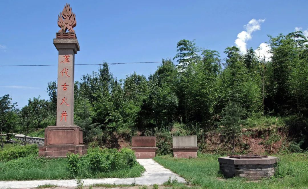 邛崃方言大全,邛崃话起源