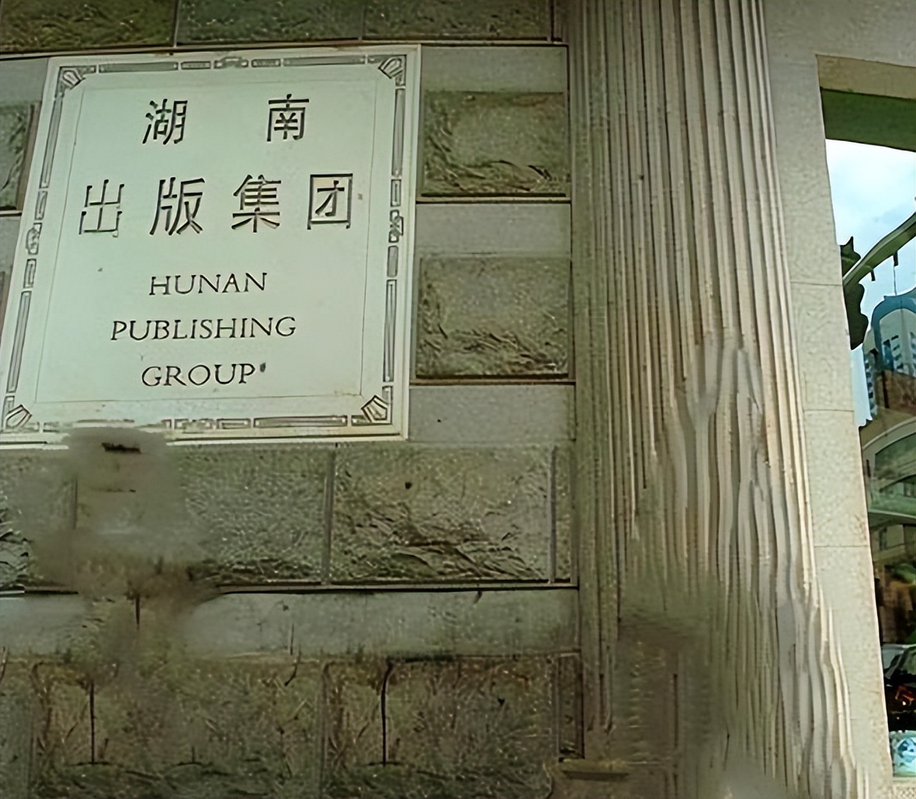 他14岁考入武大，34岁出轨许晴，卖书挣两个多亿，最终客死日本