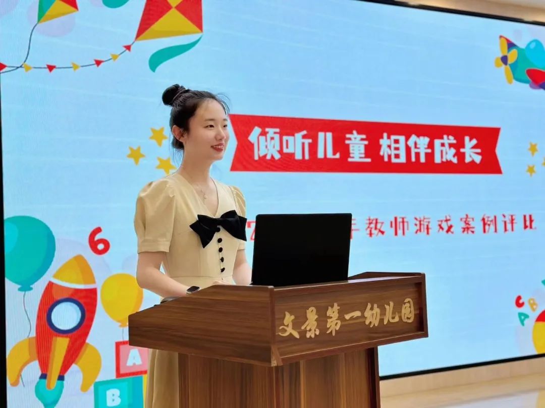 幼儿园游戏案例和课程故事分享会,全国幼儿园优秀游戏活动案例