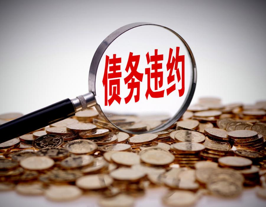 民间借款借款方无力偿还怎么办,民间借贷欠钱不还最新法律