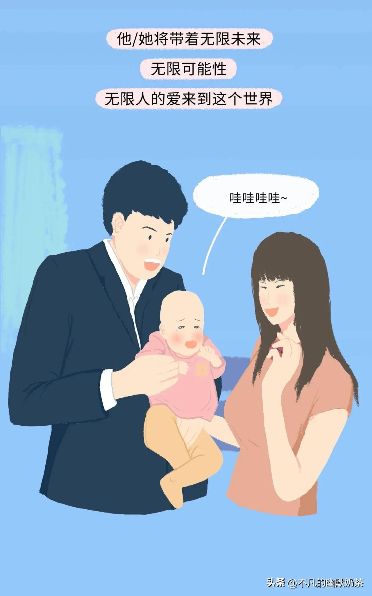 （漫画解说）精子进入女性体内的全过程，太神奇了！