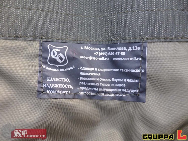 俄式蝎式背包,俄罗斯海狸尾背包