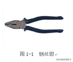 五金塑胶测量工具使用方法,五金品质部测量工具
