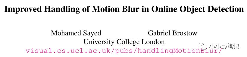 CVPR2021:在线目标检测中运动模糊的改进处理