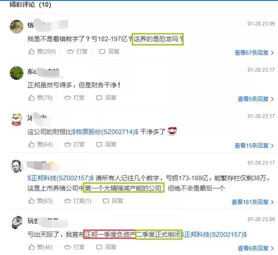 搜特转债违约了证监会怎么处理,搜特转债被警告退市怎么处理