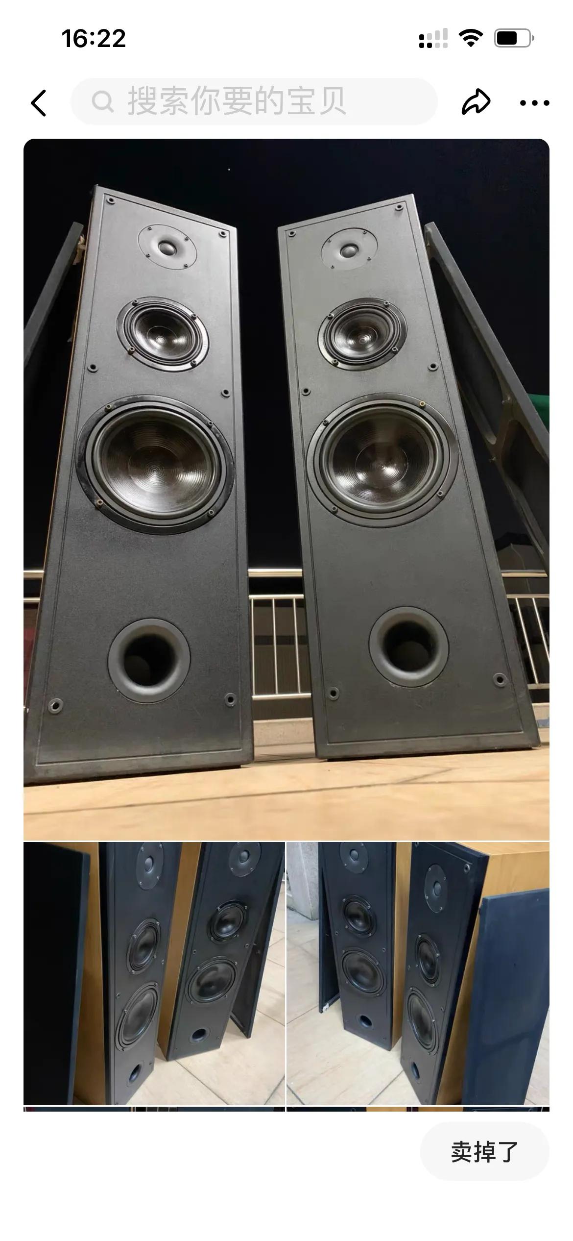 平价耐听之王听这对：皇后j-607