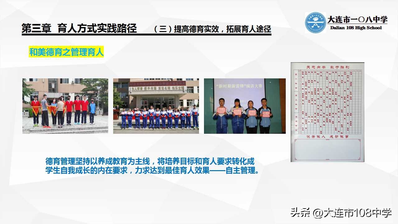 规划与发展,规划与创新