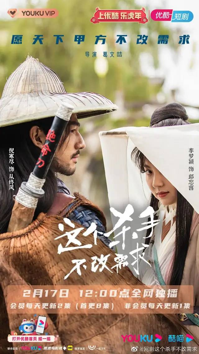 一看就上头的剧一口气看完系列,一口气看了十二集的剧