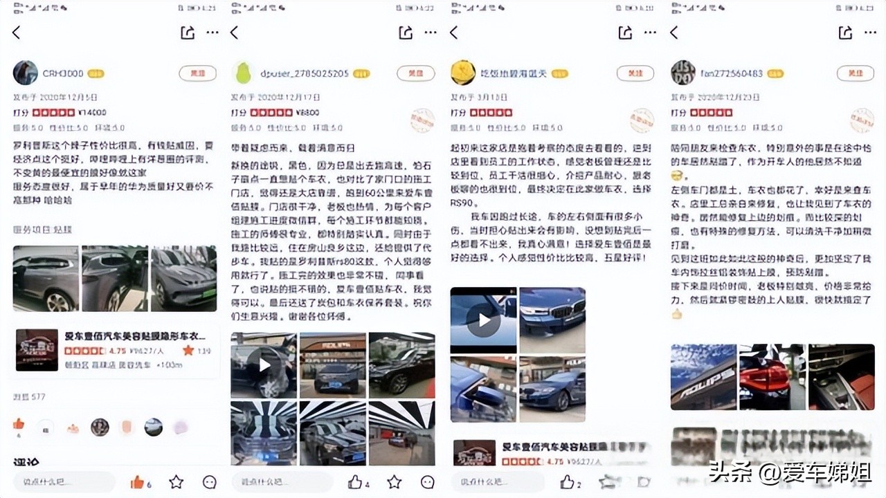 北京汽车专业贴膜哪家便宜,北京专业贴膜推荐哪家