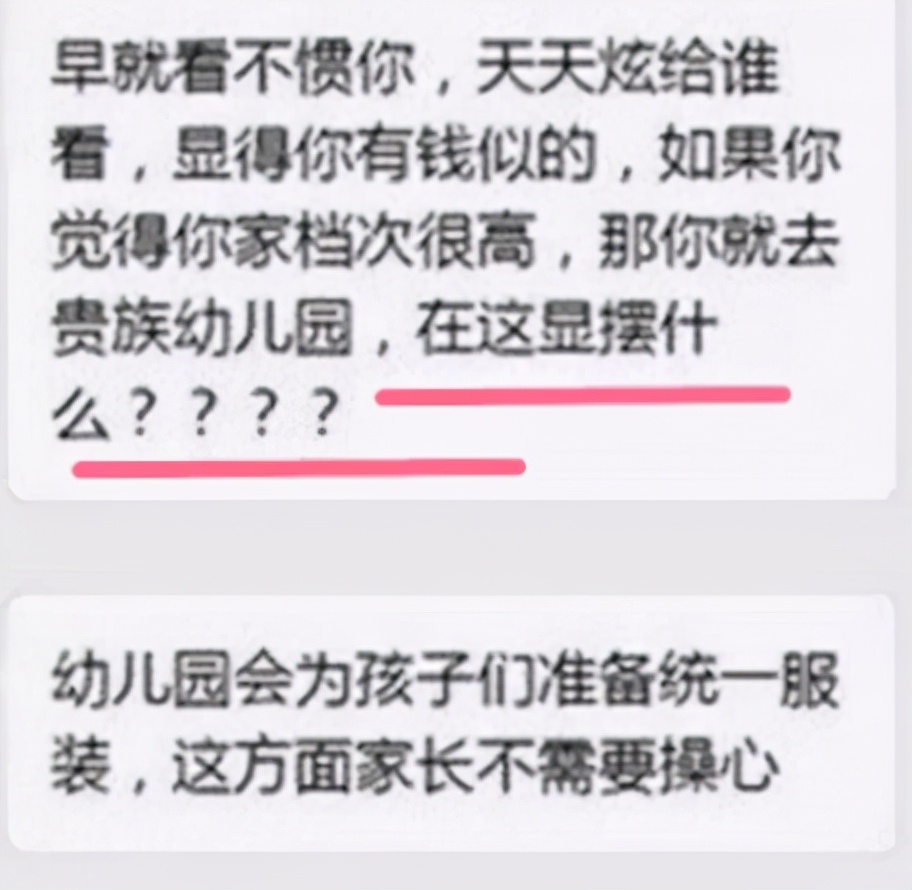 家长群自我介绍火了,家长群里的爆笑视频自我介绍