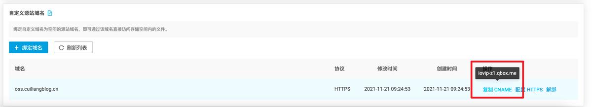 淘宝上传图片视频教程,抖音上传多张图片教程