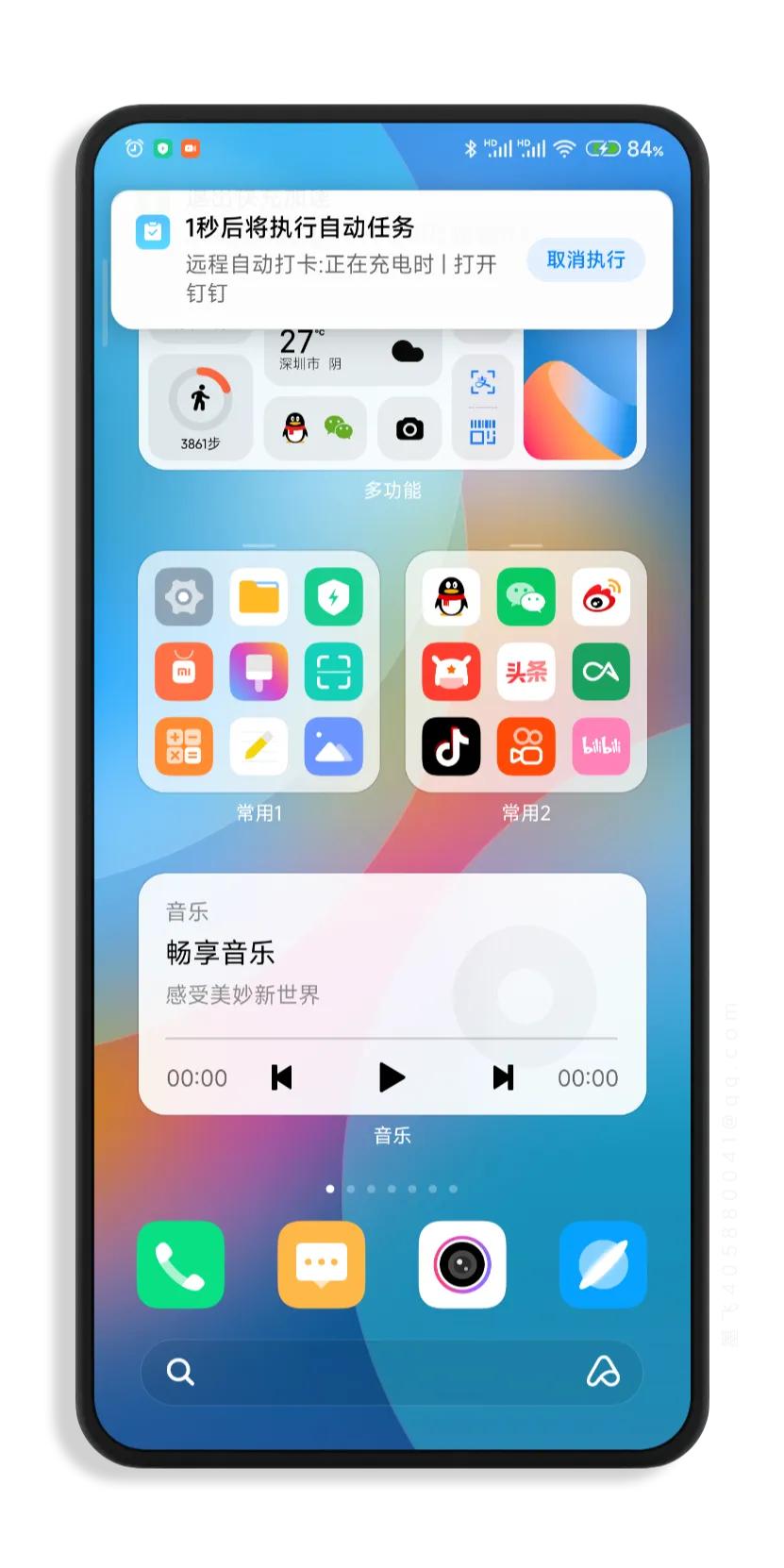 手机自动打卡软件,华为手机自动打卡设置