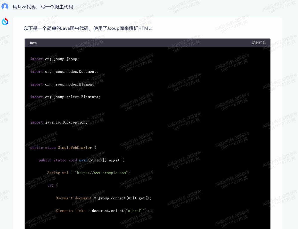 科大讯飞星火大模型实测,科大讯飞星火大模型如何训练