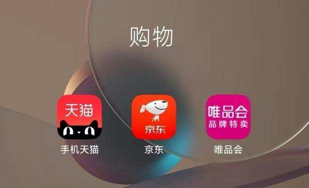 唯品会在电商夹缝中的生存之道,社交电商持续崛起唯品会何去何从