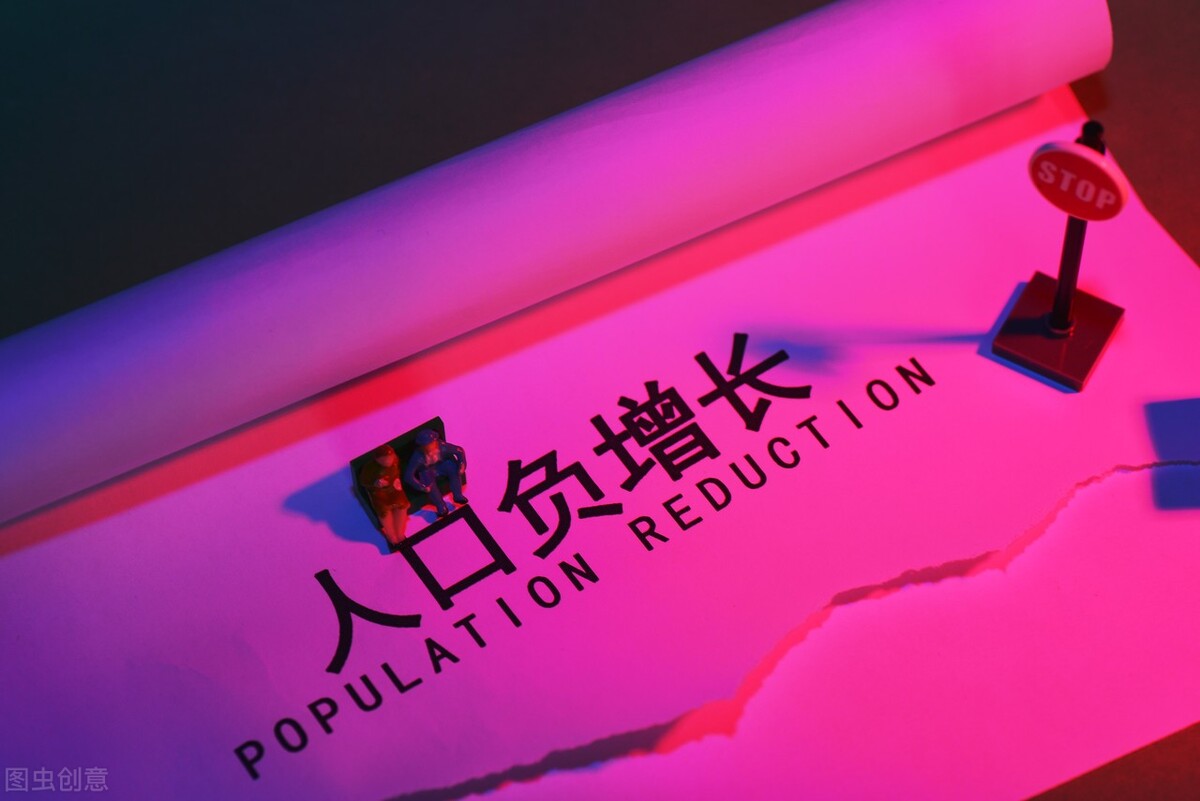 出生率下降妇产科医院现状,浅析当前中国生育率及其影响