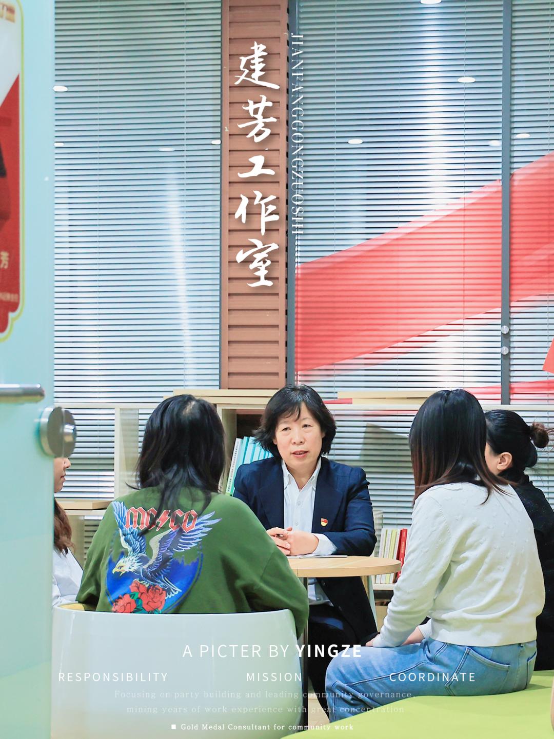 迎泽区“建芳工作法”为社区治理支招