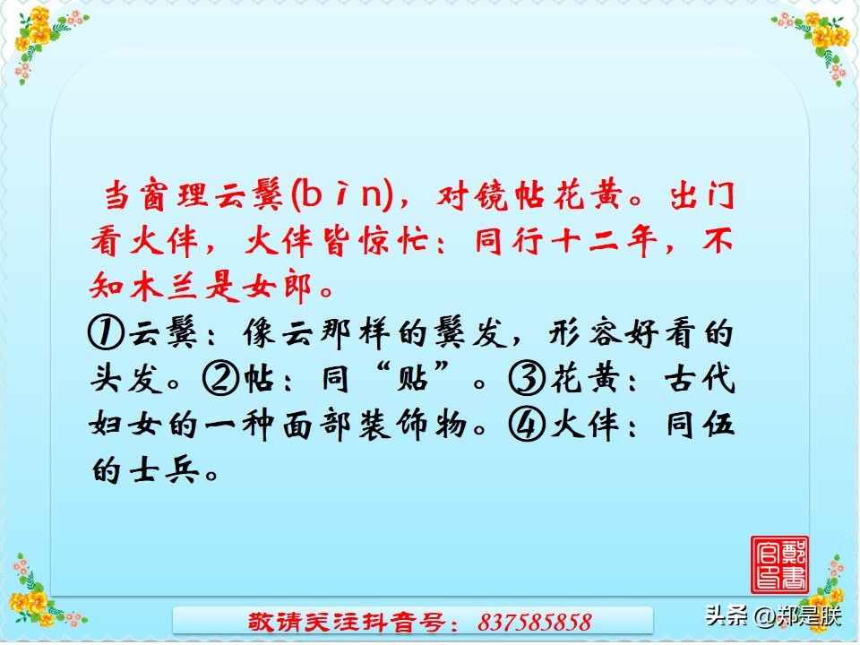 中考语文必考古诗文言文默写,《孙权劝学》中考试题