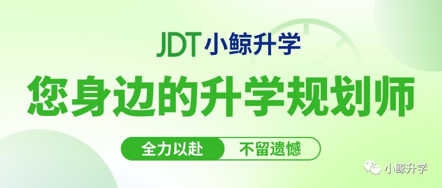 北京中考5区17所高中班型情况介绍，你的目标校是哪所？