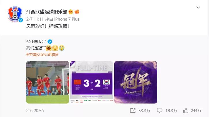 帕托离开权健,帕托可能回巴西国家队吗