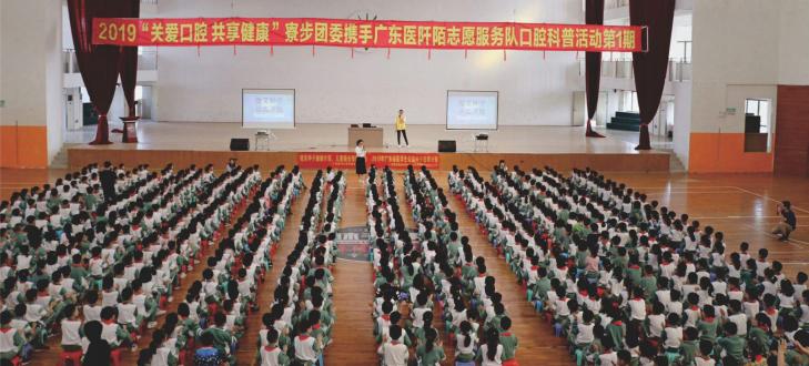 2024年广东医科大学,2023年广东医科大学