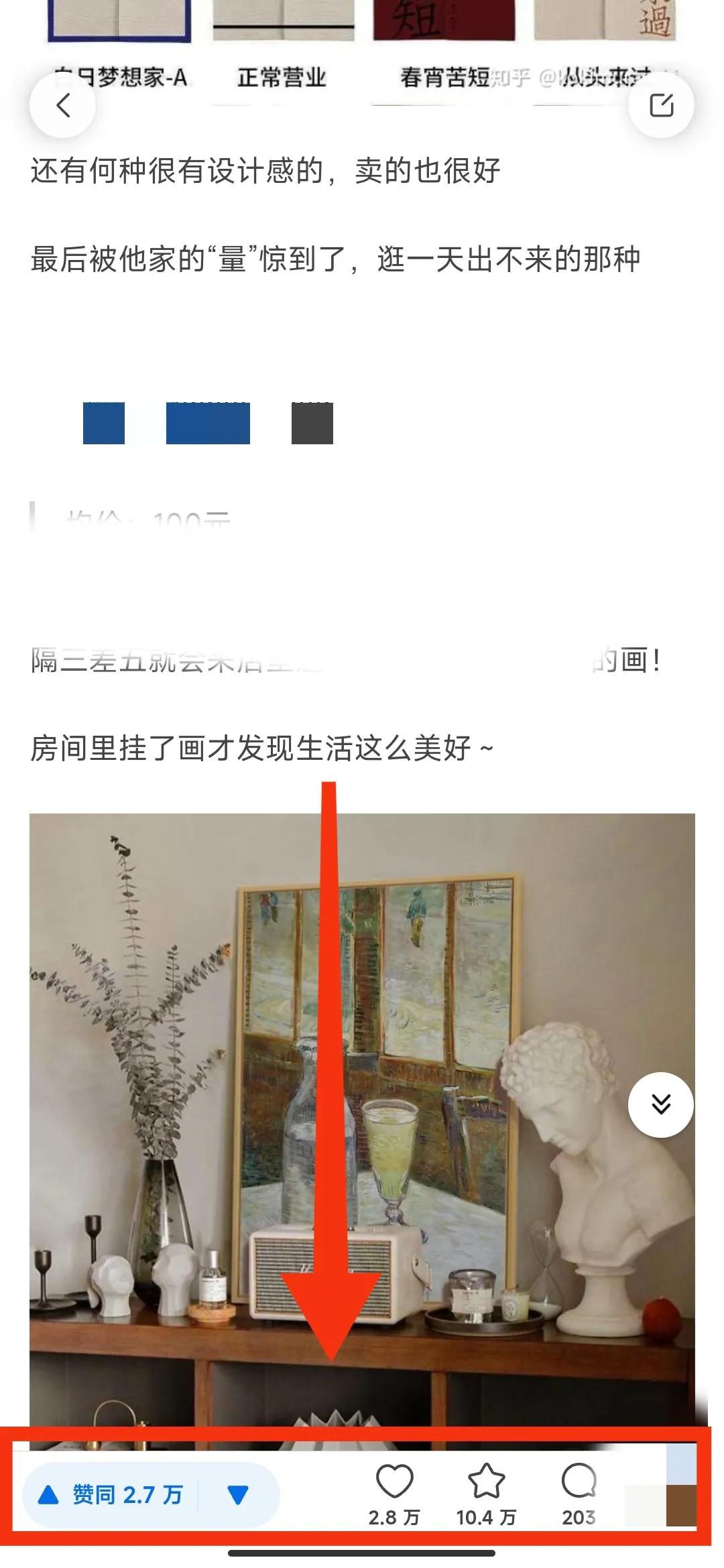 文章屡次“扑街”:如何做“小作文”界最靓的仔？