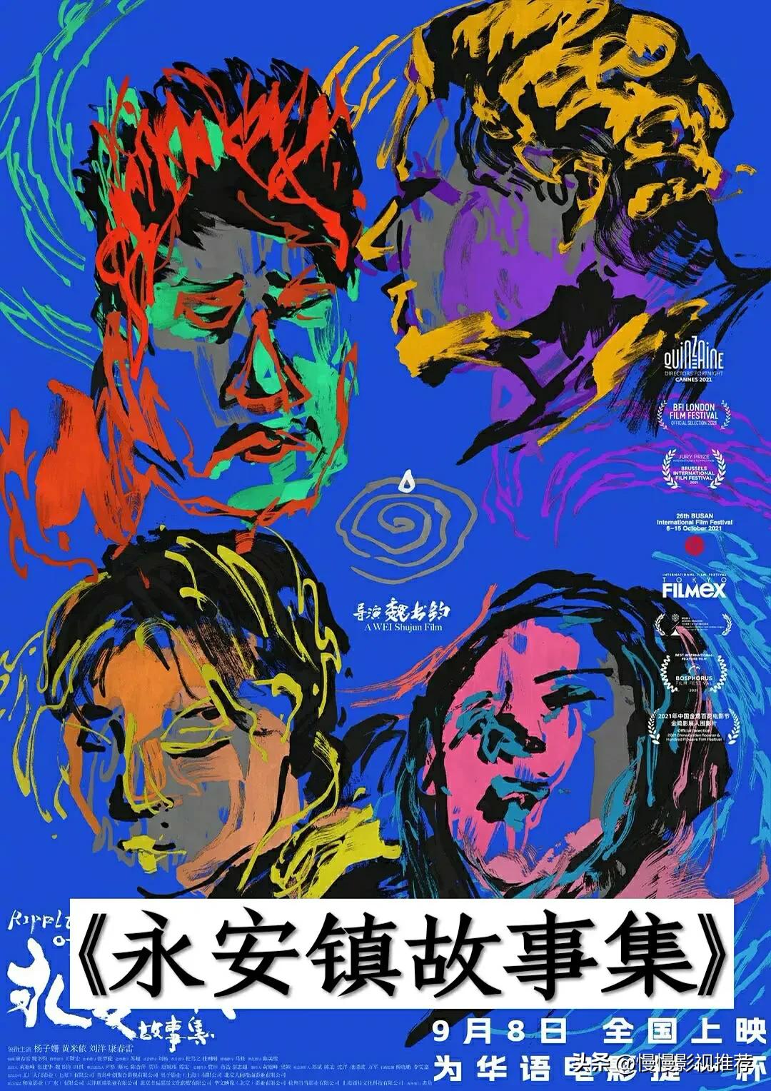 即将上映电影大盘点你期待哪一部,最近新上映的电影有哪几部好看