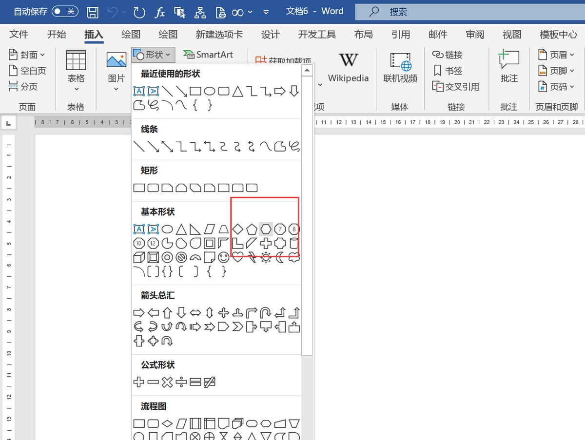 怎么用word画墙,在电脑上足球该怎么画