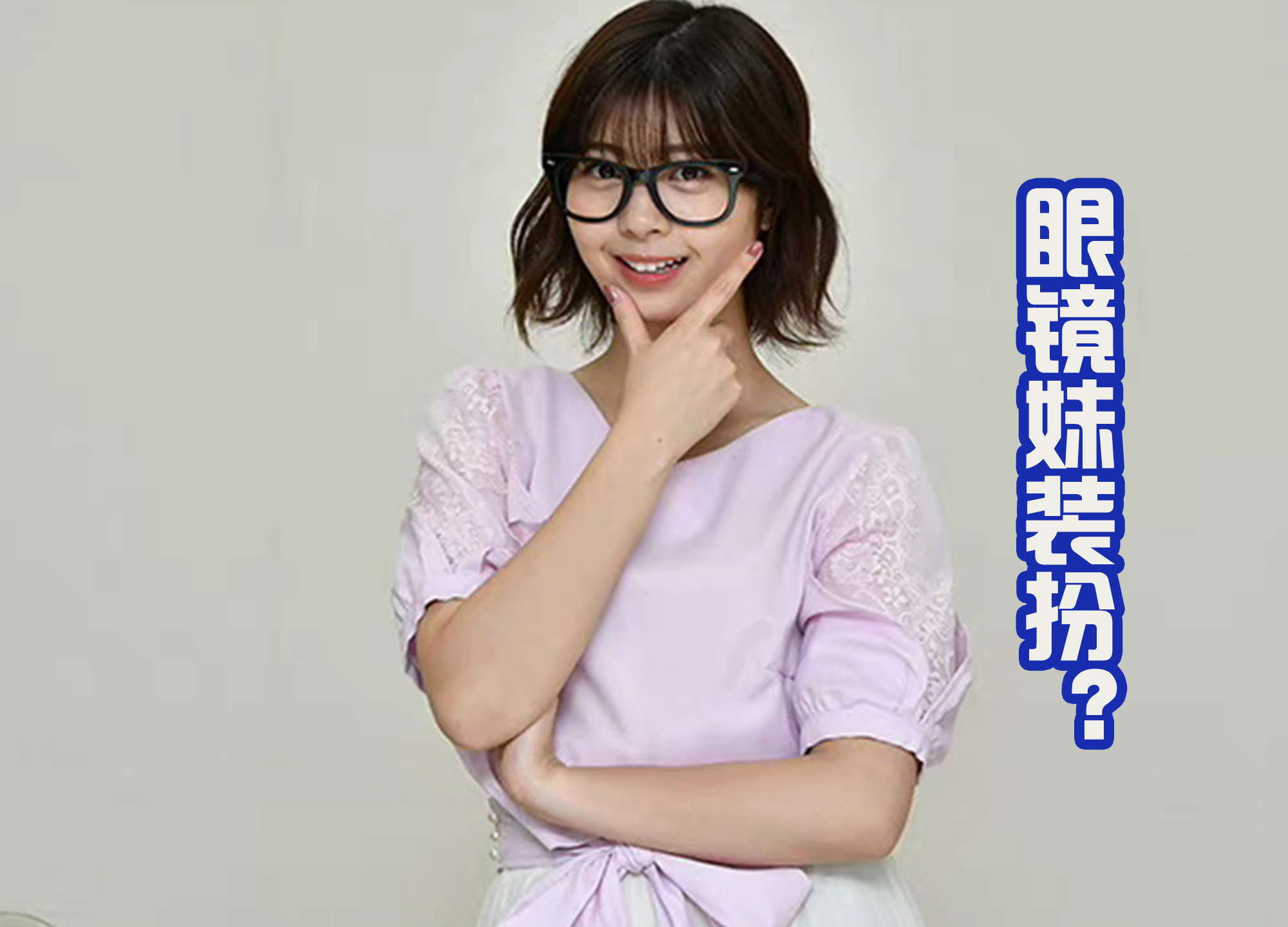 假面骑士鞍马弥音横图,假面骑士鞍马弥音变身