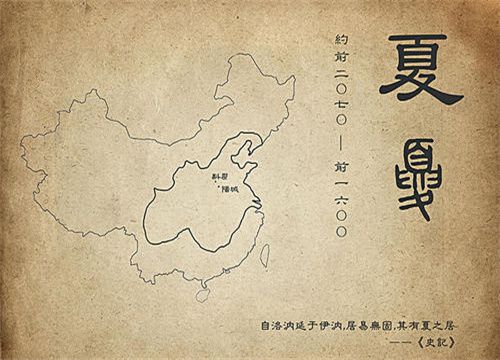 中国历朝历代统治时间表,中国历朝历代版图变化全过程