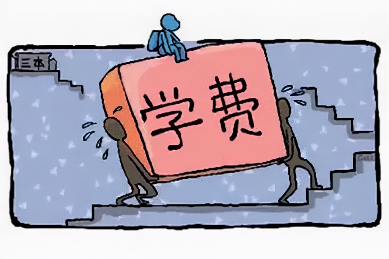 上大学一本和二本学费有区别吗,一本与二本的区别一本学费多少